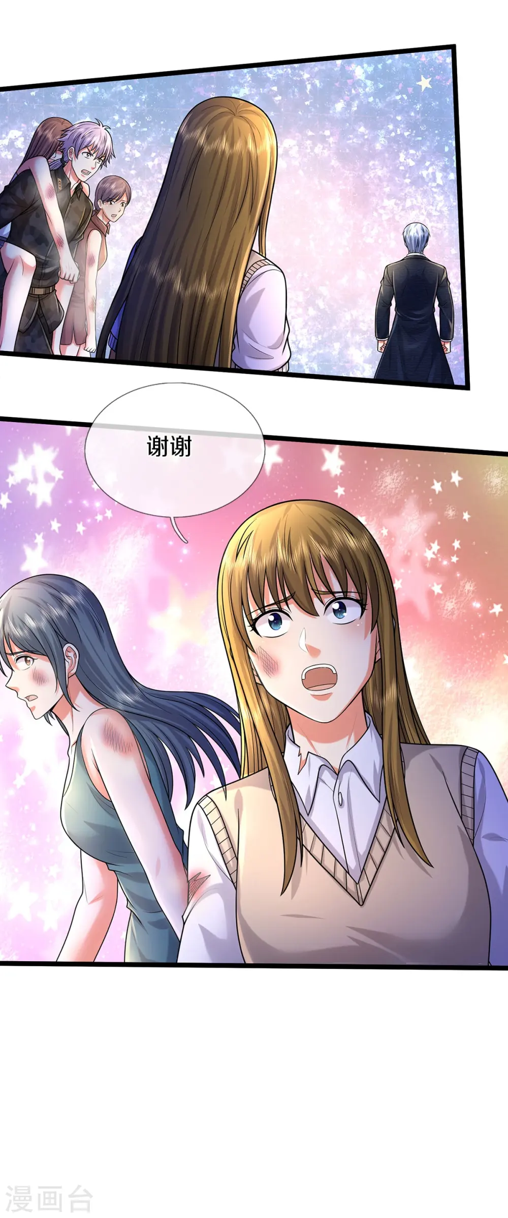 第477话 被困女孩，仙尊之怒18