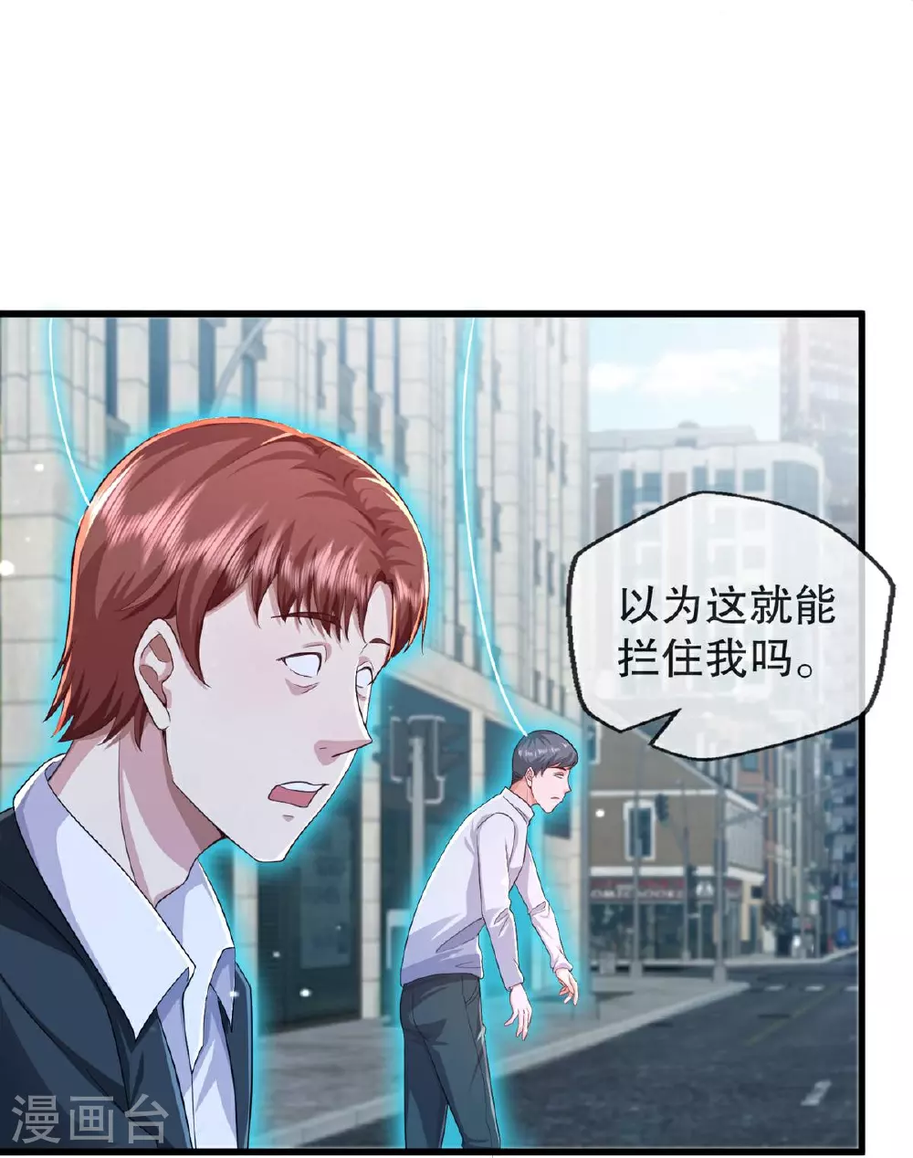 第614话 怨魂袭击，四面楚歌15