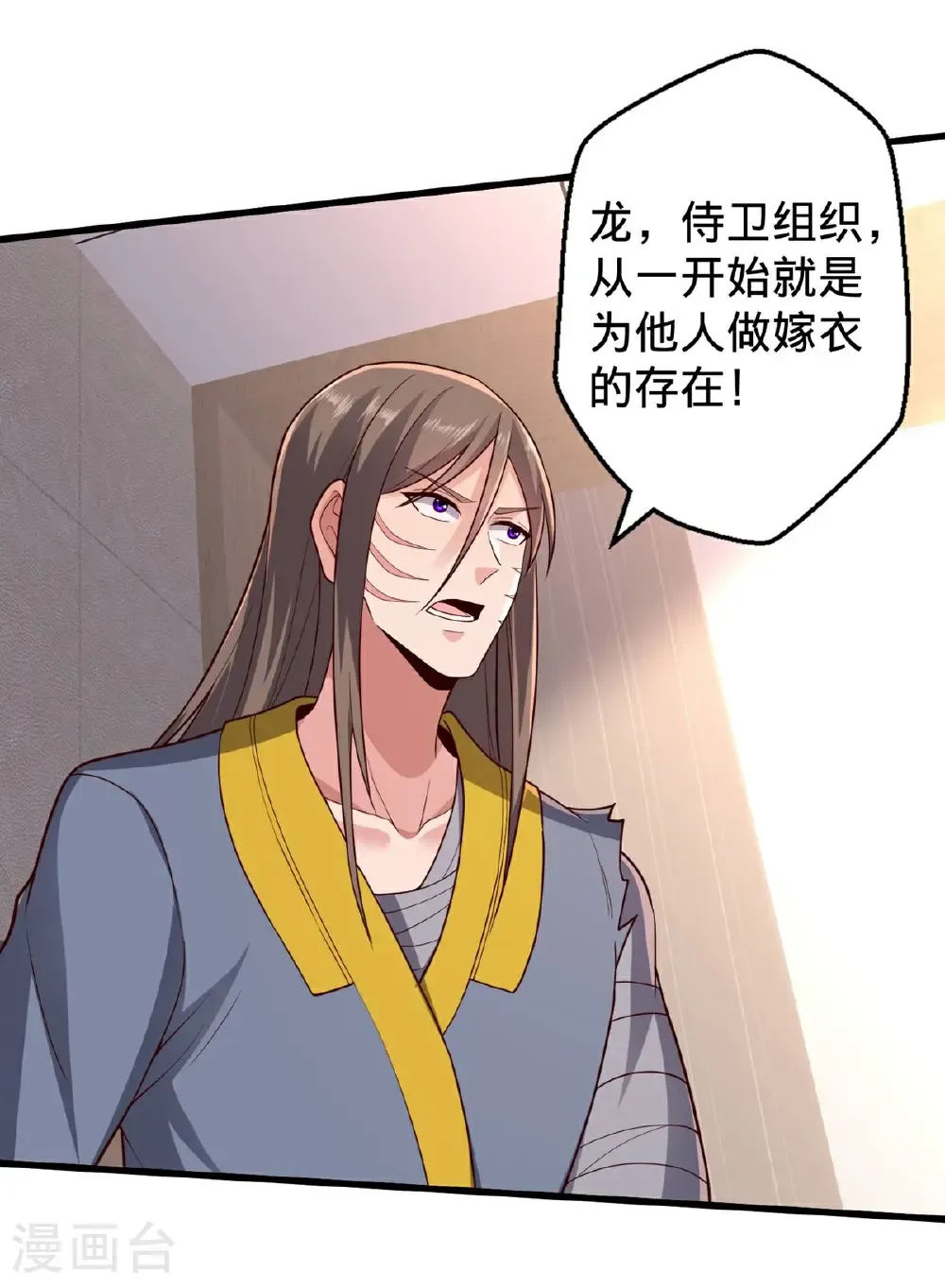 第695话28