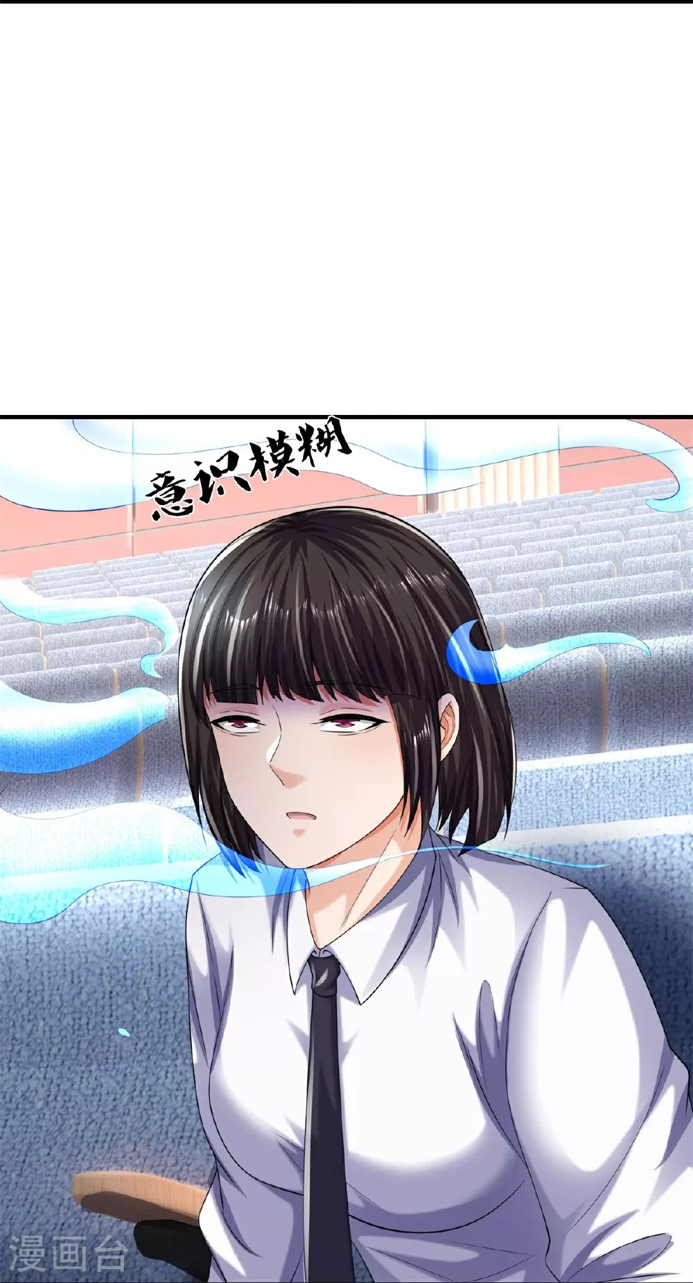 第600话 摄心迷魂，死灰复燃34