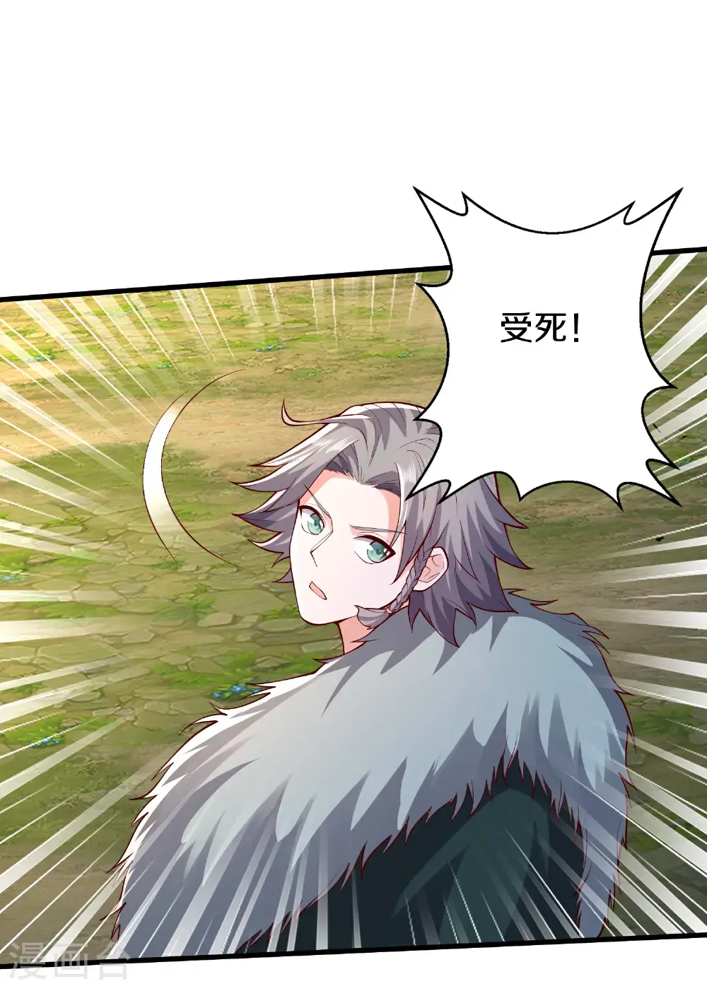 第653话25
