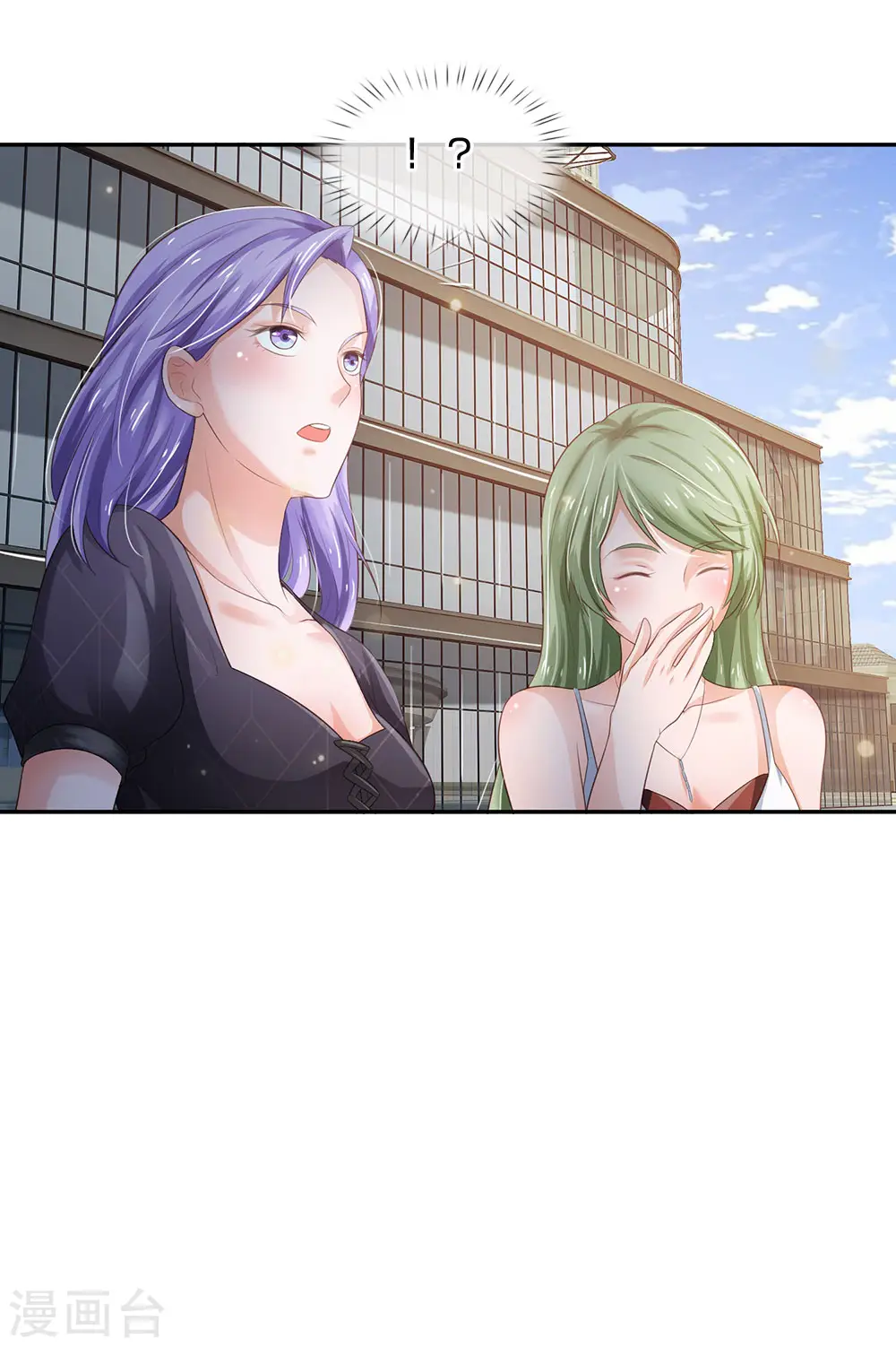 第237话 表姐安排，救星登场29