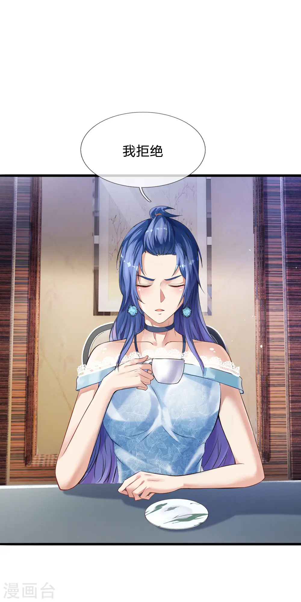 第229话 圈子里乱，洁身难矣9