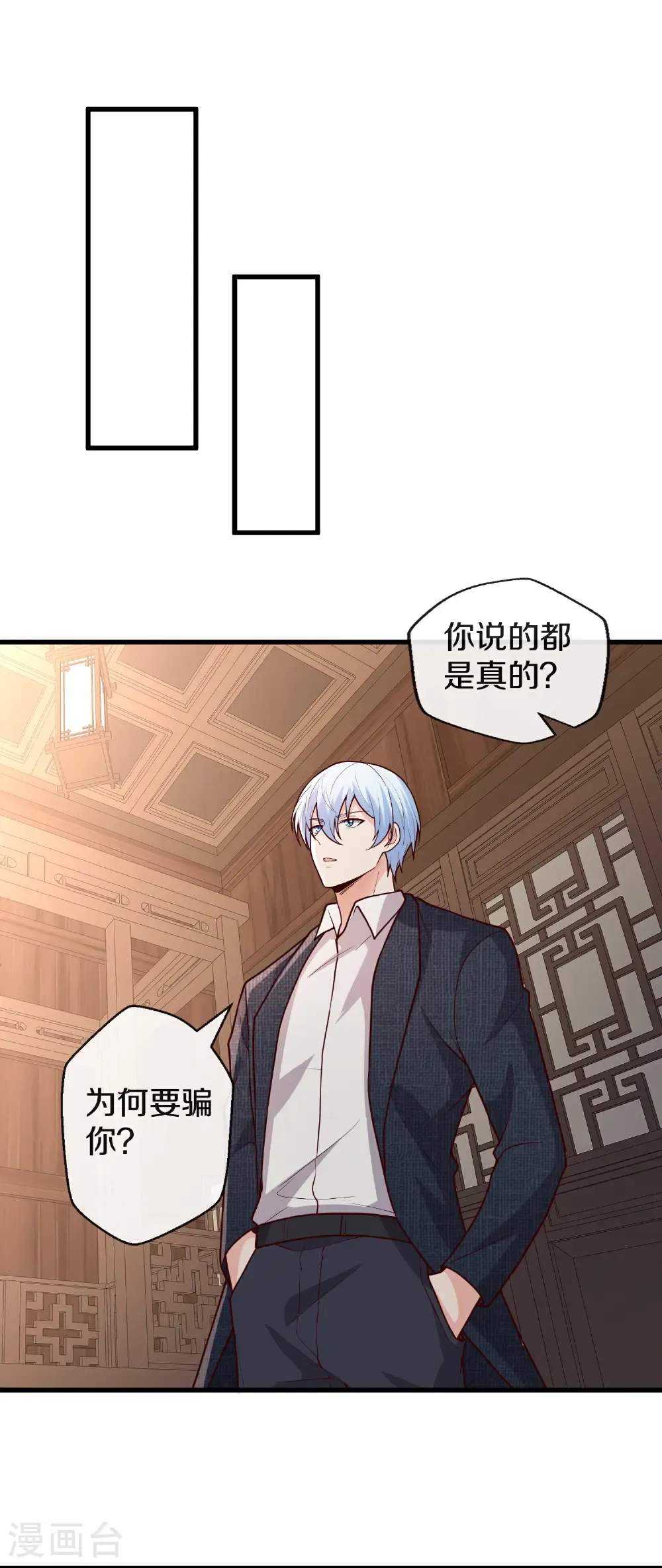 第688话21