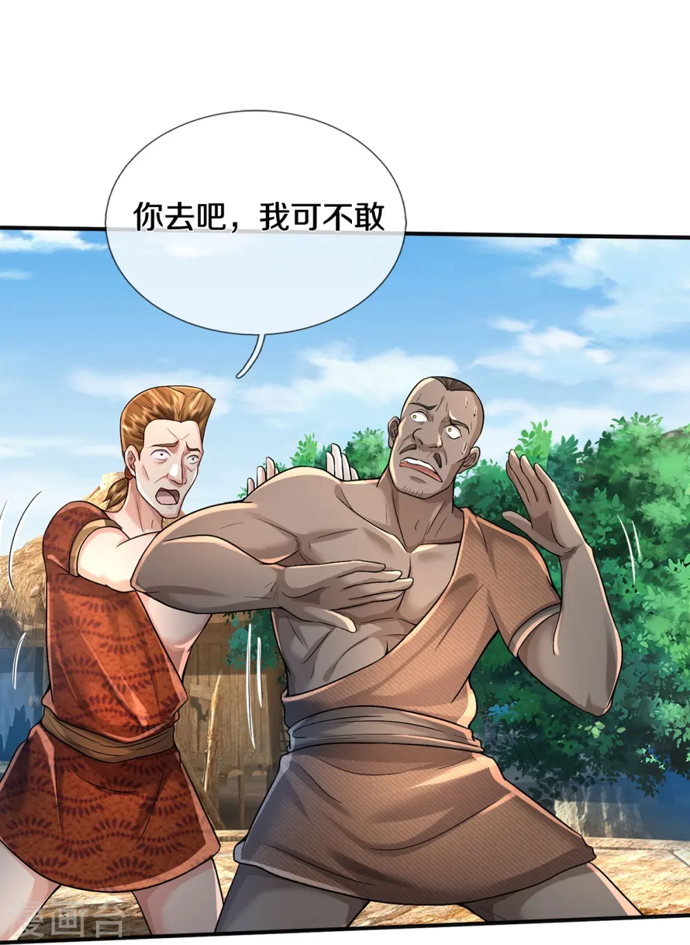 第385话 一一对战，胜者为王9