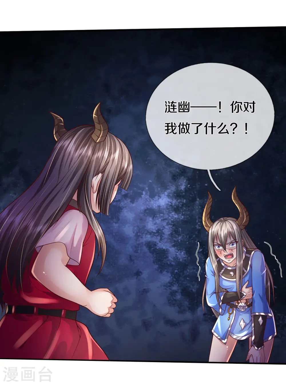 第331话 你入地狱，一同何妨7