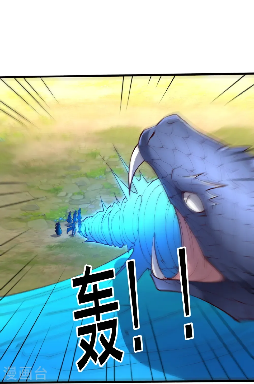 第698话29