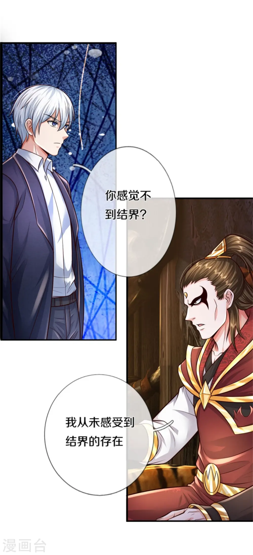 第394话 抛之脑后，大口喝酒16