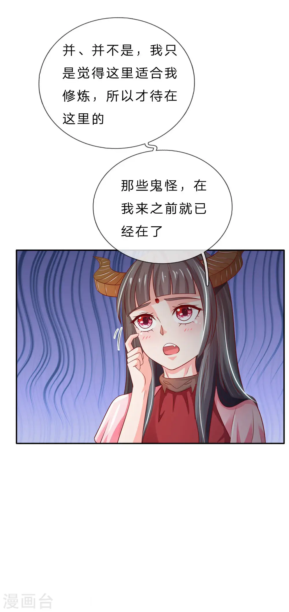 第66话 阴宅凶地，低价出售7