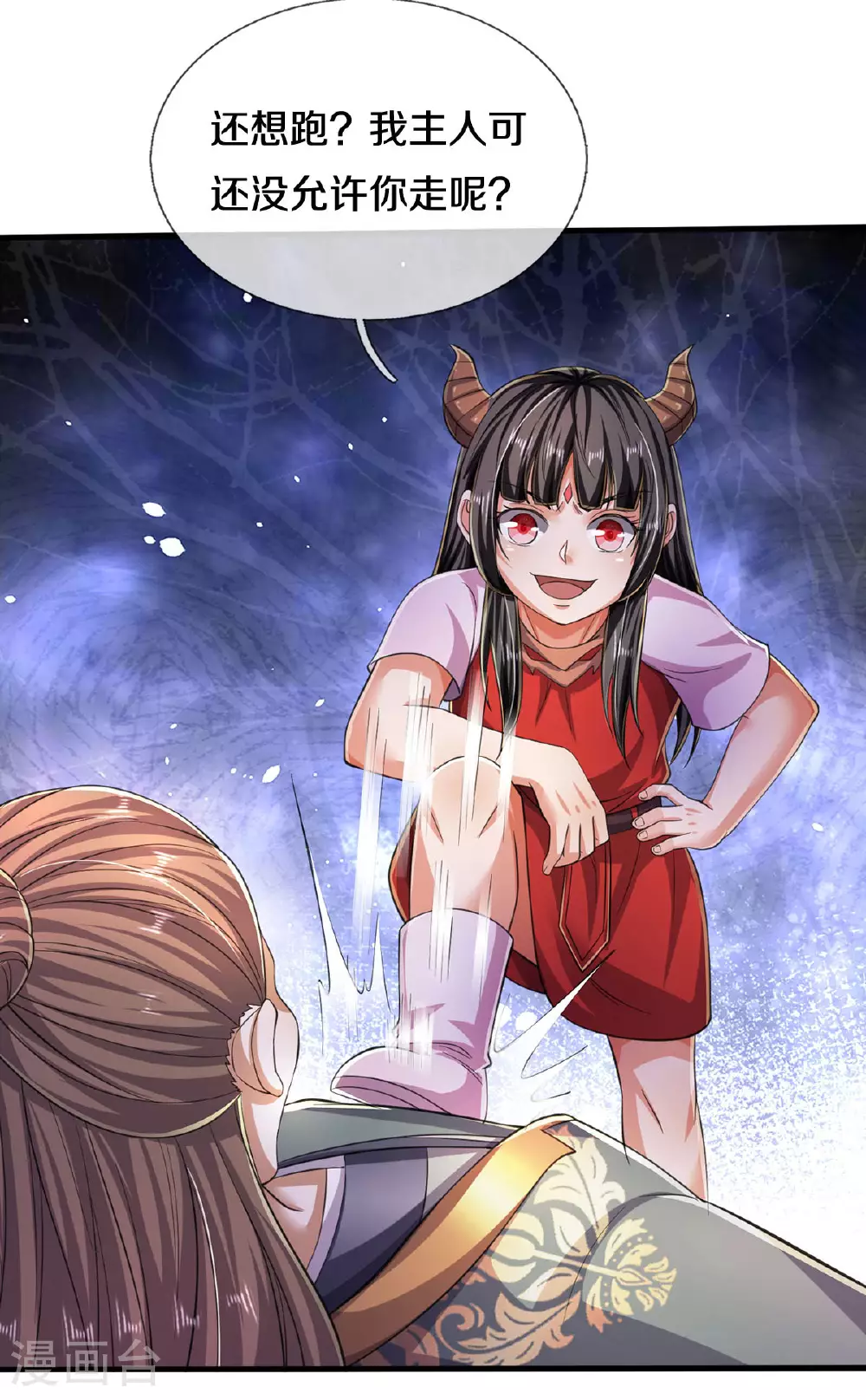 第564话 我愿臣服，请您签字7