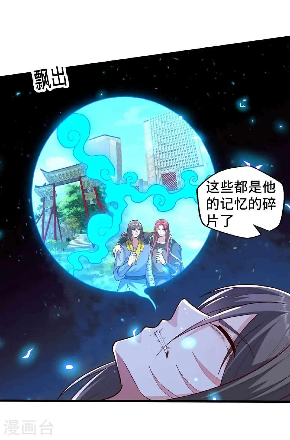 第695话14