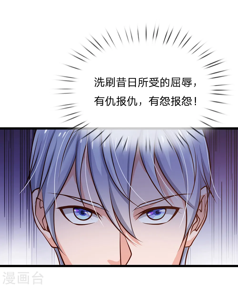 第140话 回到云州，疑云重重7