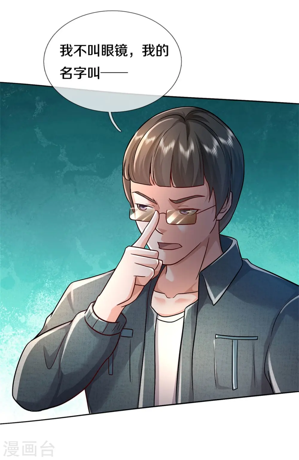 第393话 宴会开始，众人齐聚21