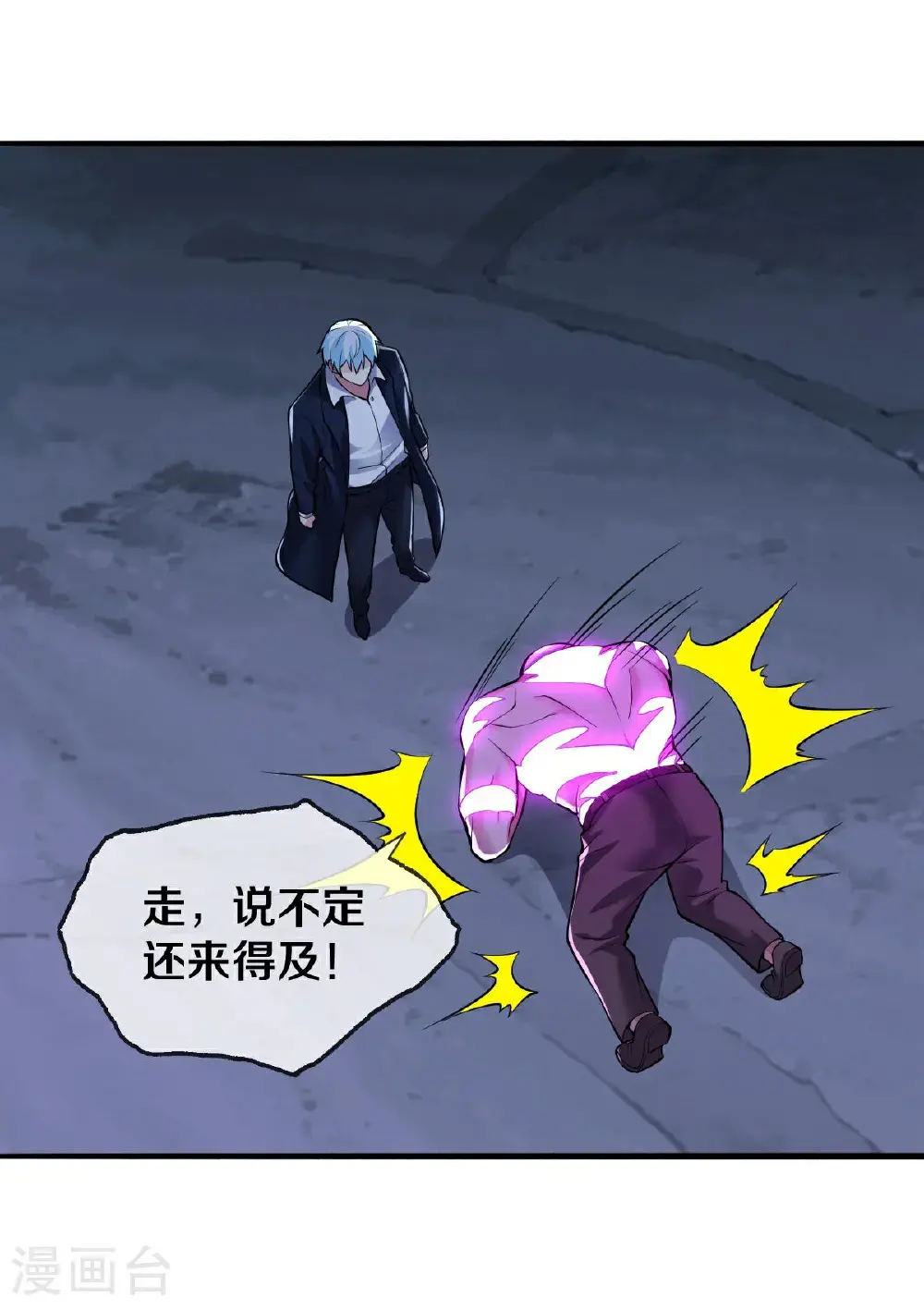 第656话18