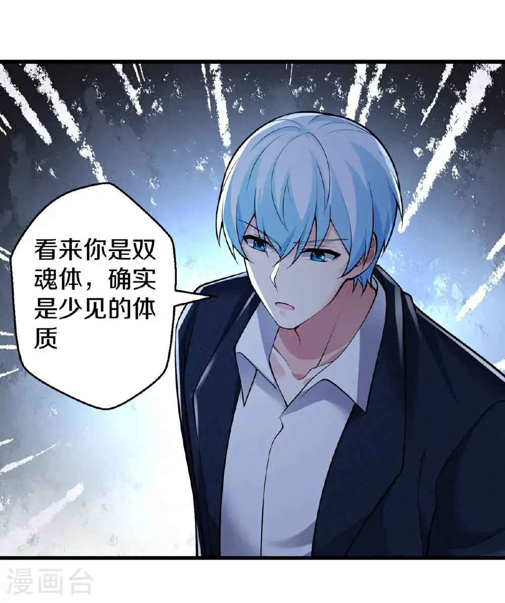 第668话18