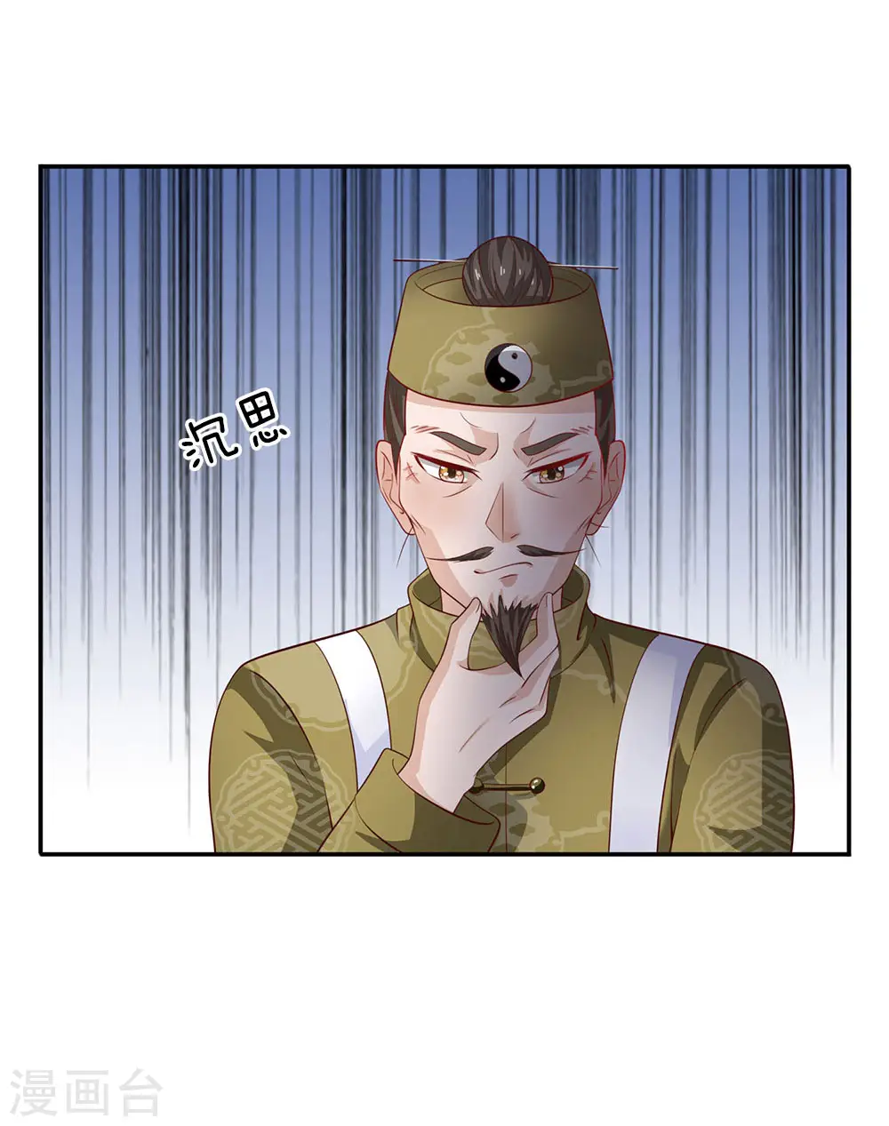 第60话 无耻败类，大师害命19