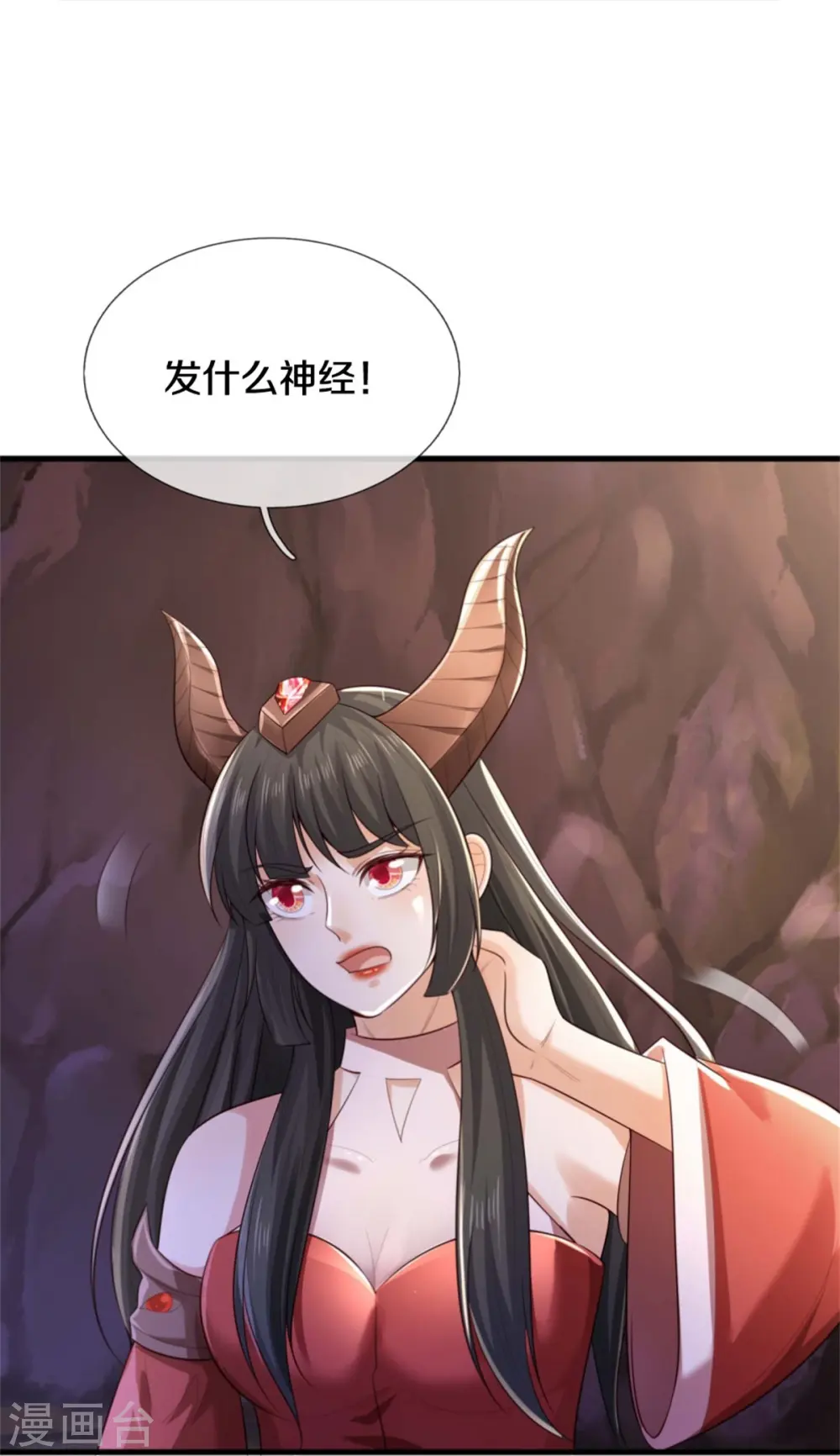 第382话 苍龙大队，深陷牢中6