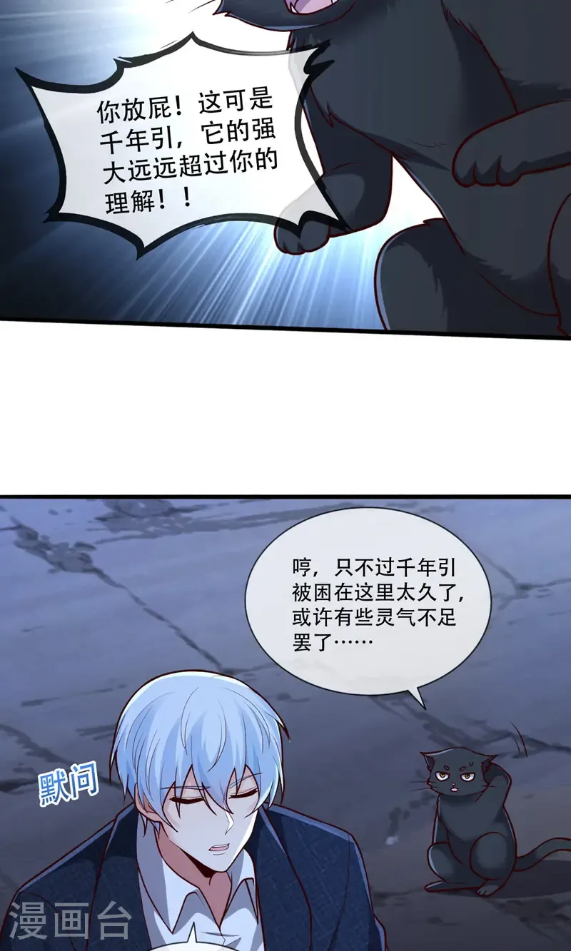 第700话11