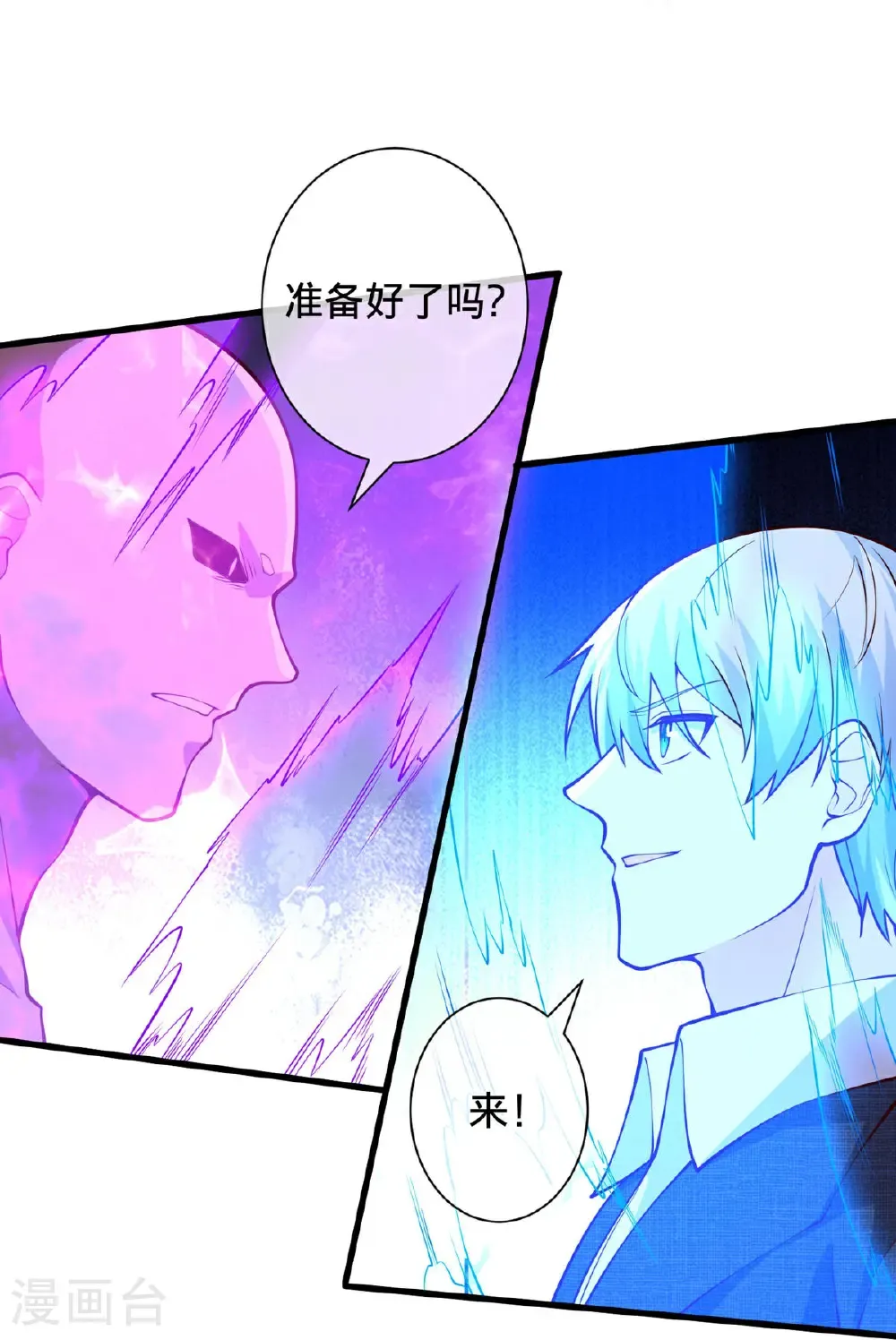 第703话17