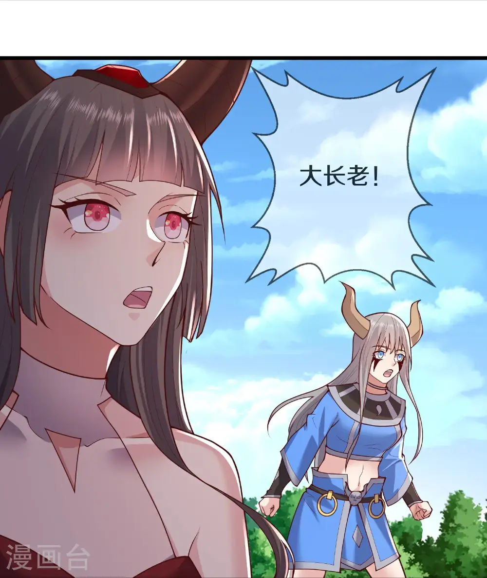 第644话11