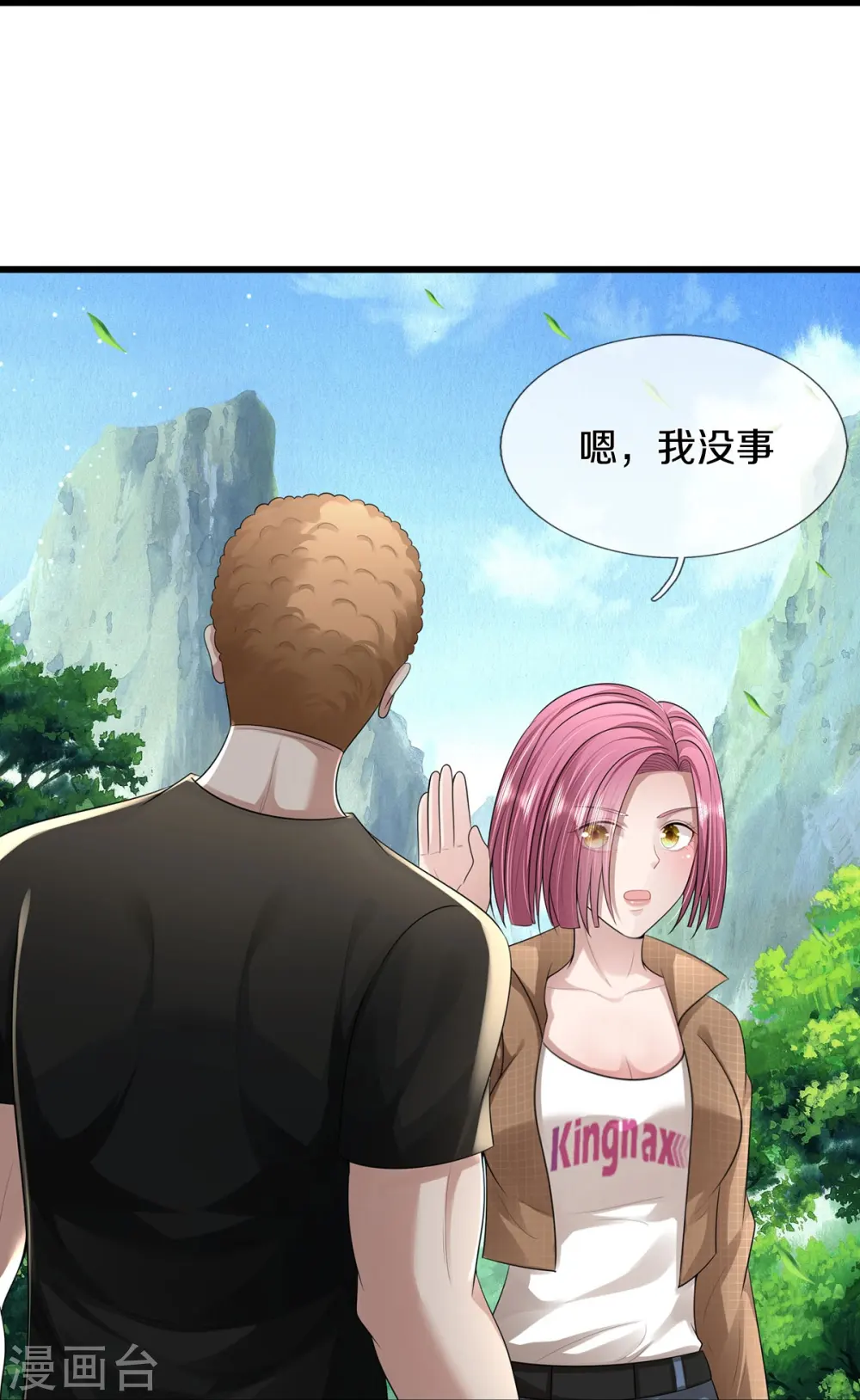 第437话 盗走石像，有何企图10