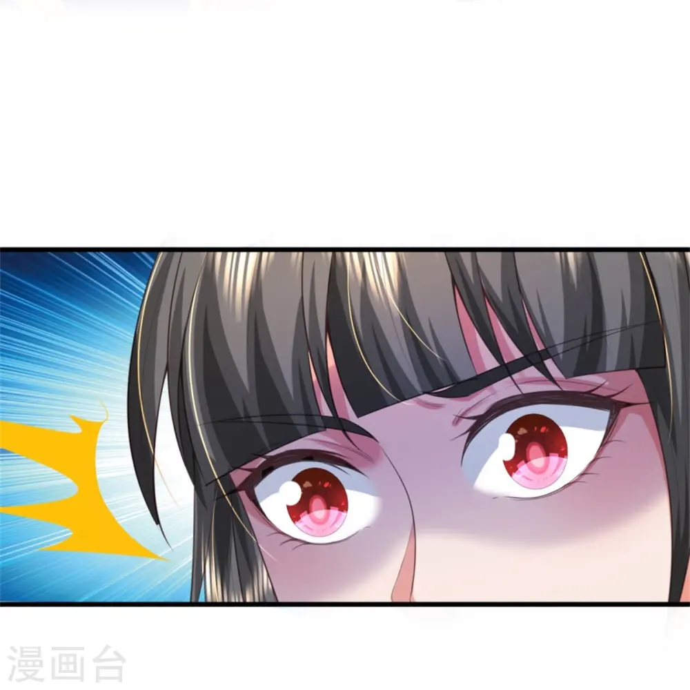 第381话 队伍分散，敢窥探我28