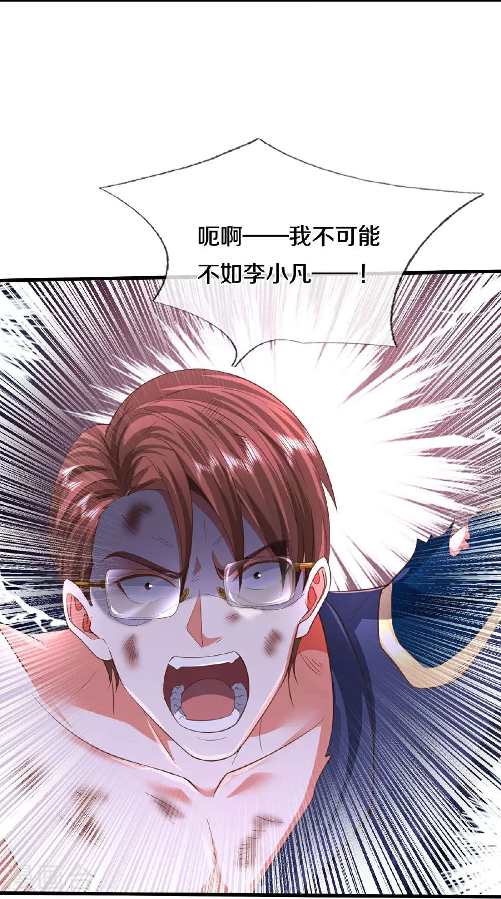 第580话 徒有其表，微末伎俩16
