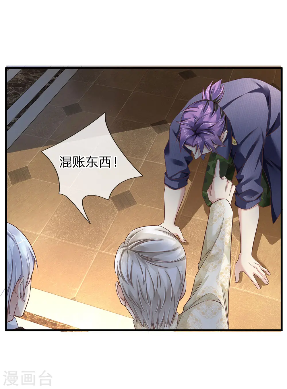 第119话 工地事了，父亲来了14