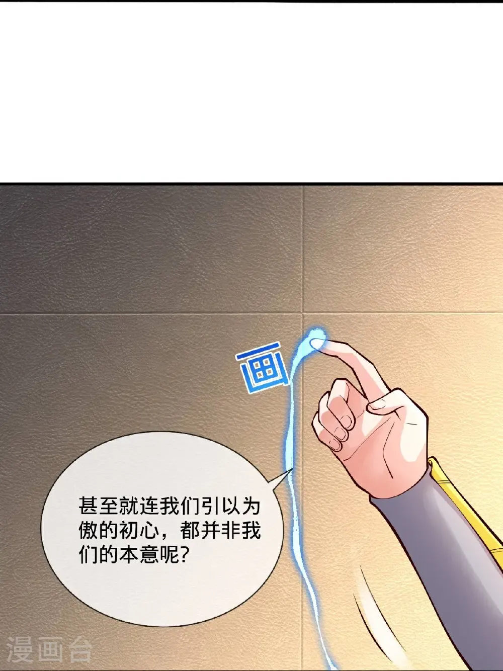 第696话5