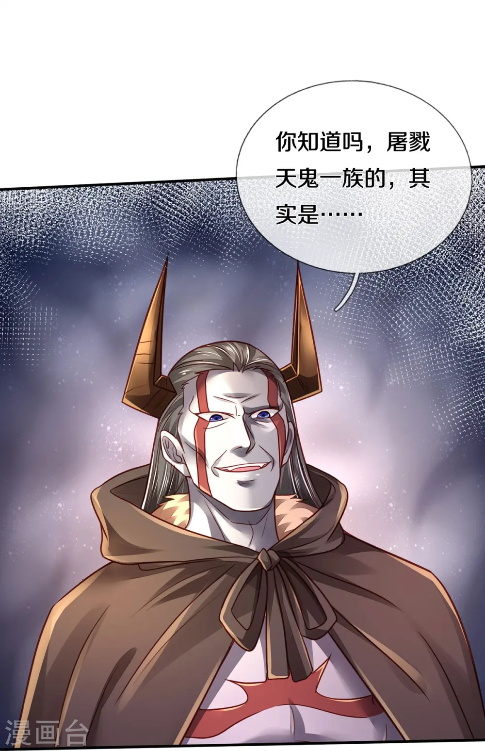 第336话 助我成魔，凶手是你6