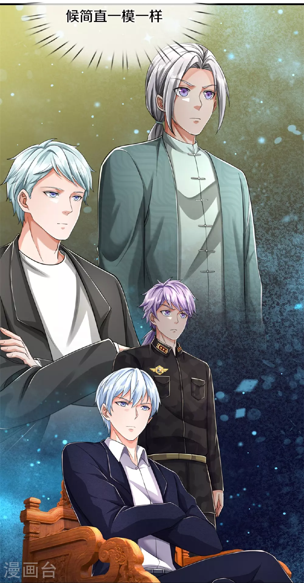 第558话 故人之子，暗中帮助10