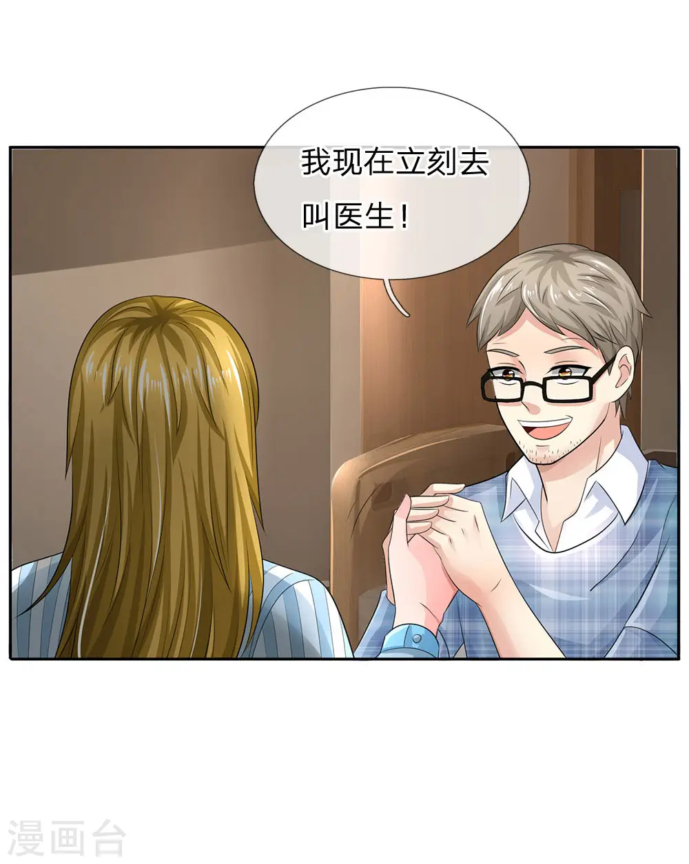 第102话 妙手回春，医学奇迹10