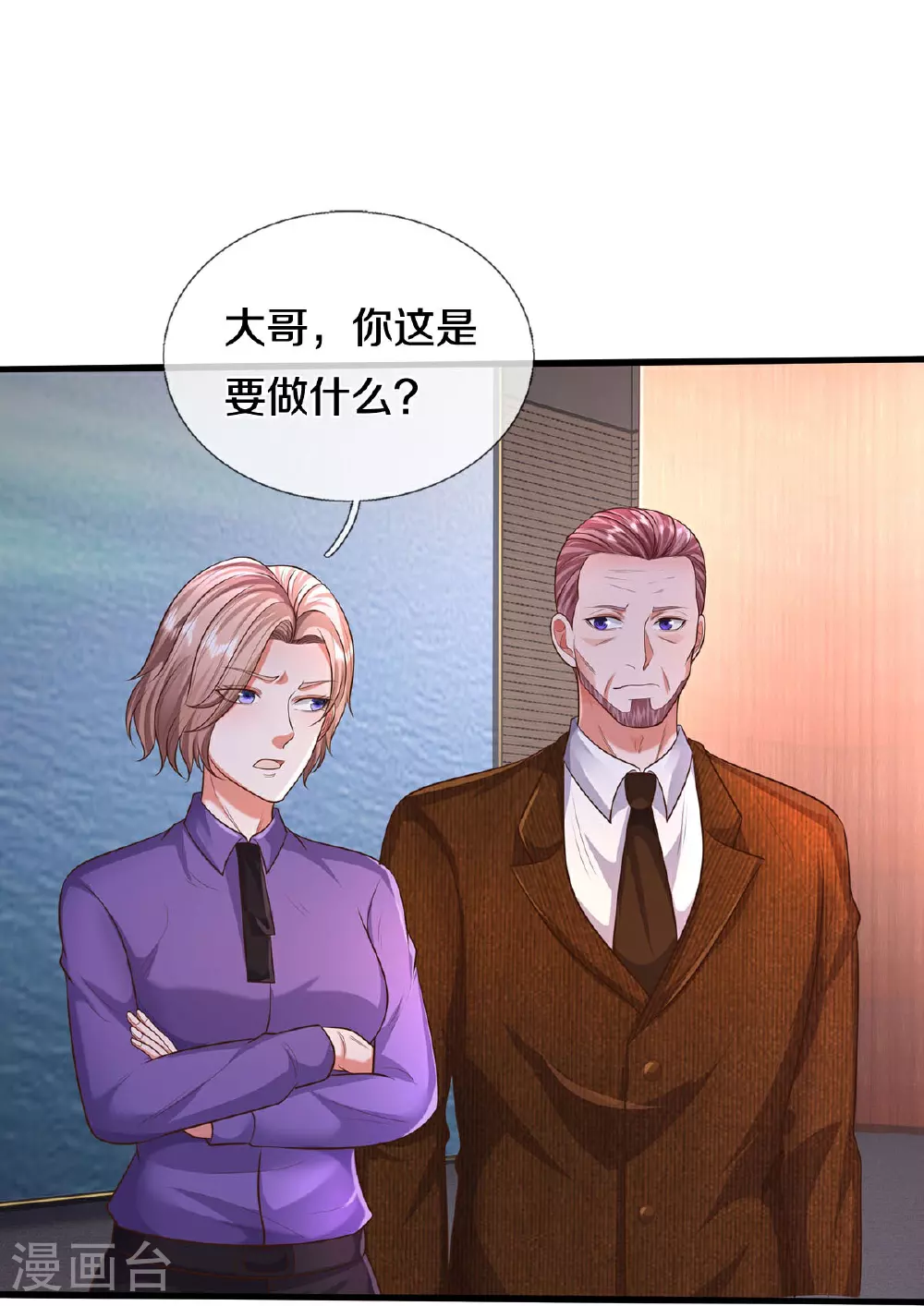 第599话 洋国商贸，居心不轨27