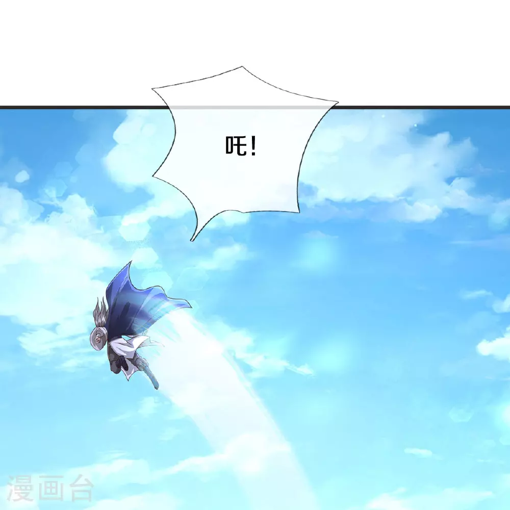 第602话 轻举妄动，子承父业21
