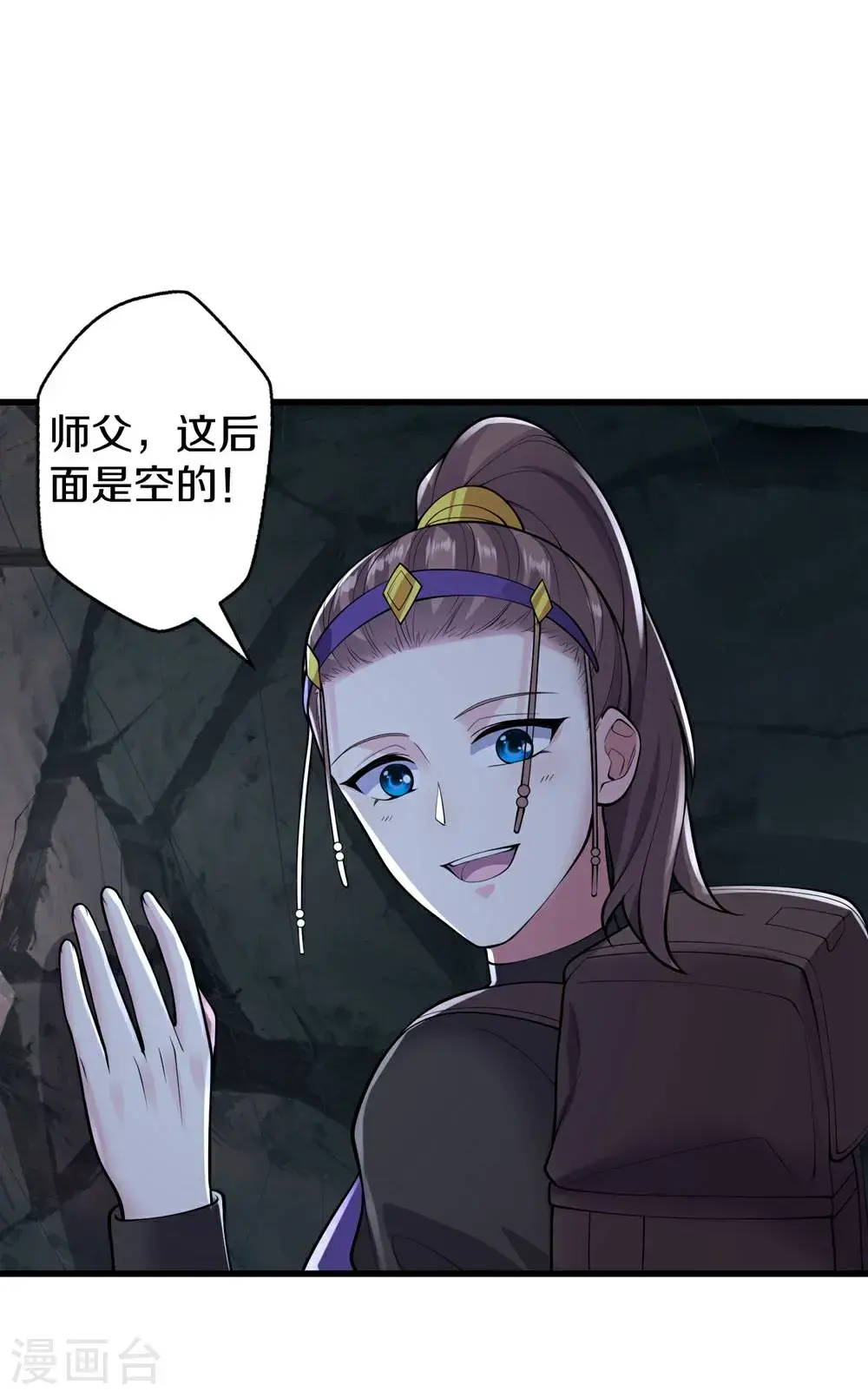第671话19
