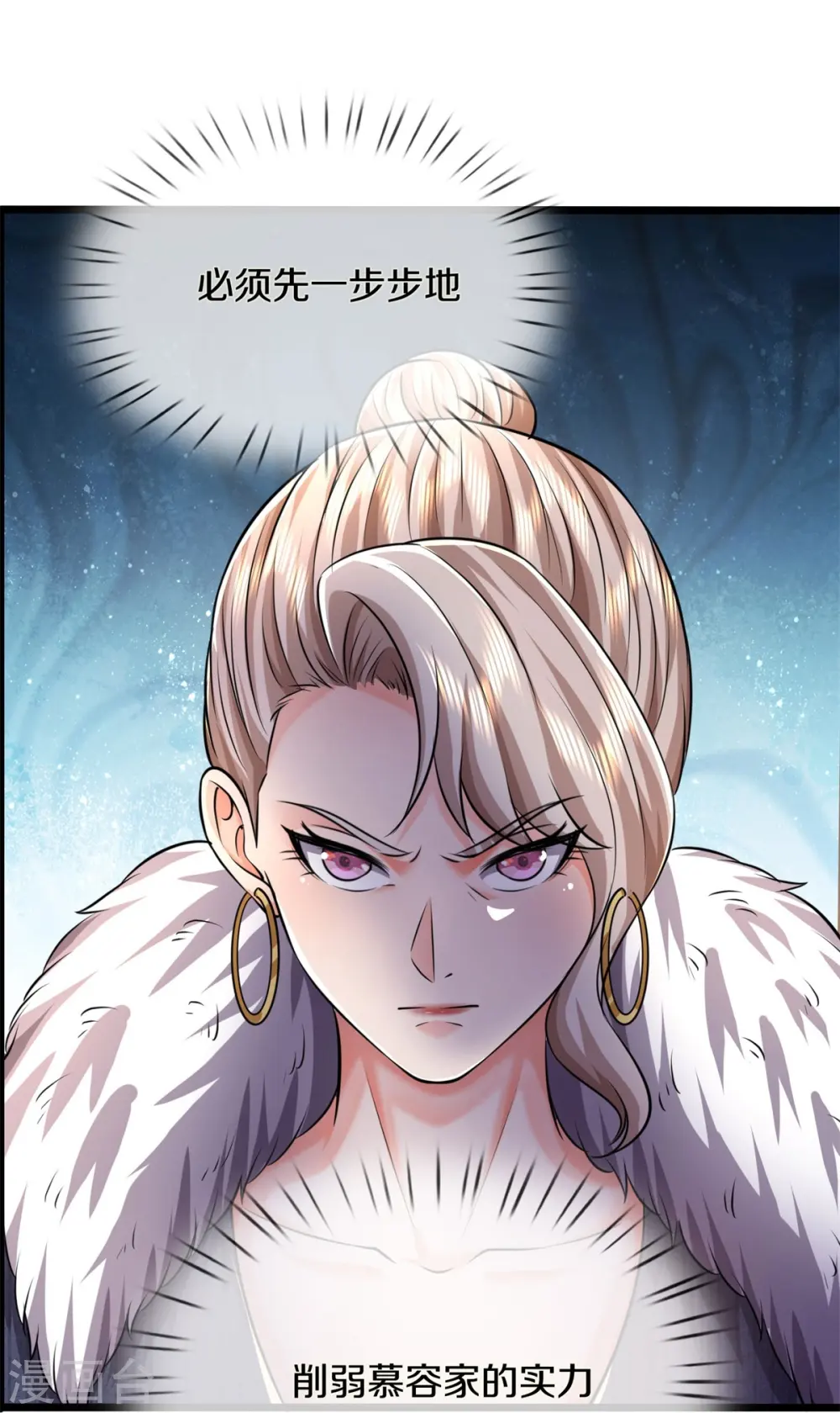 第487话 隐秘藏匿，万难境地18