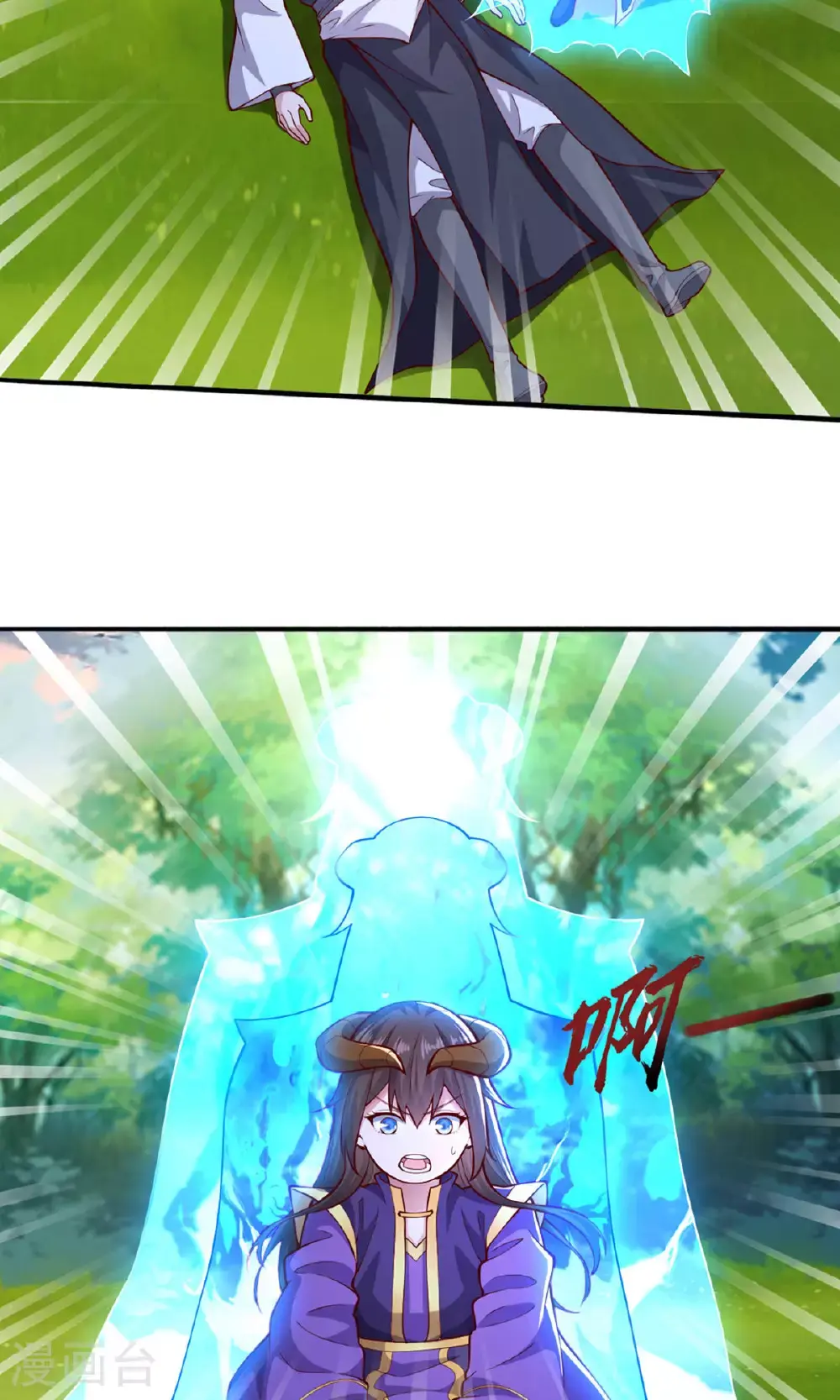第638话22
