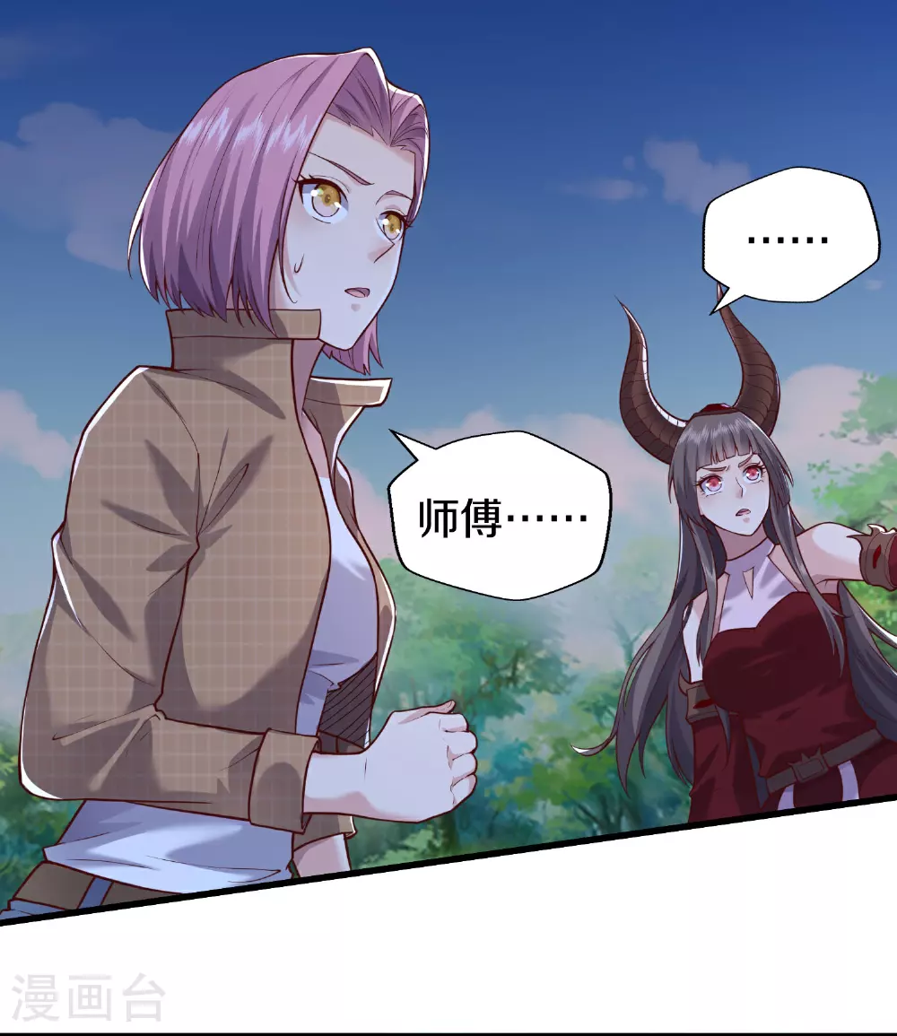 第625话 往生棺现，万魂丹聚15