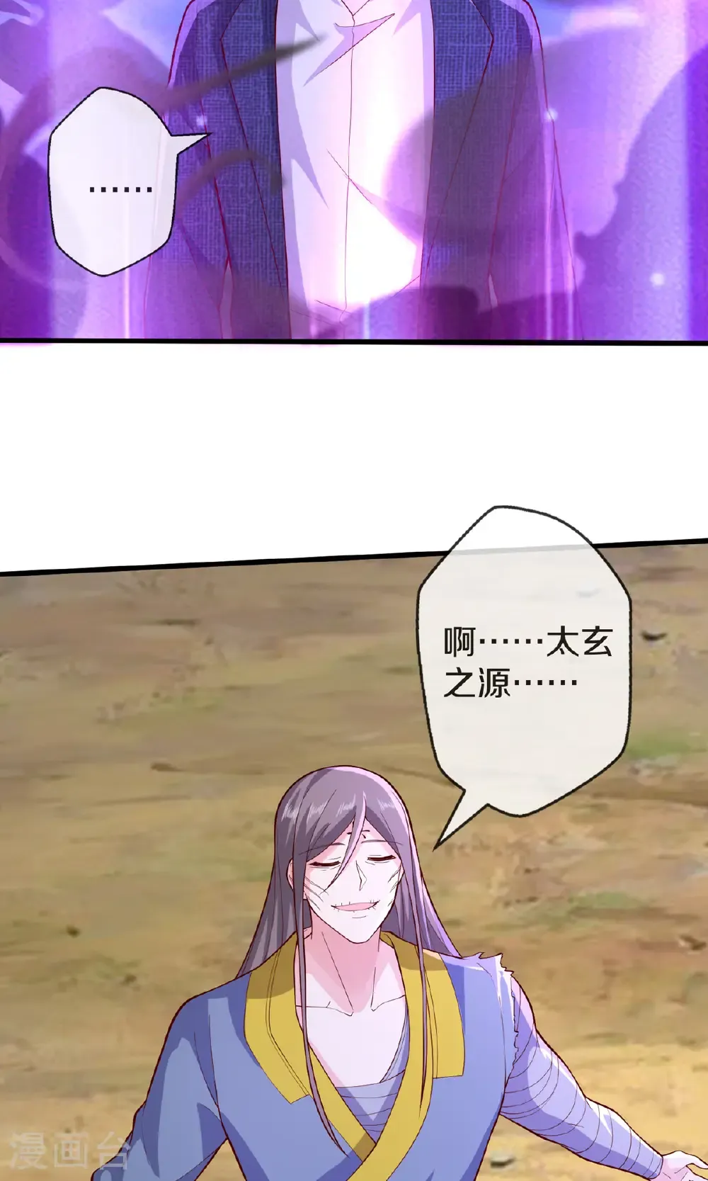 第678话20
