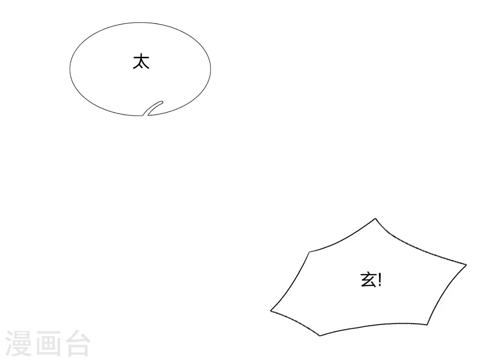 第91话 要玩阴的，还是无用23