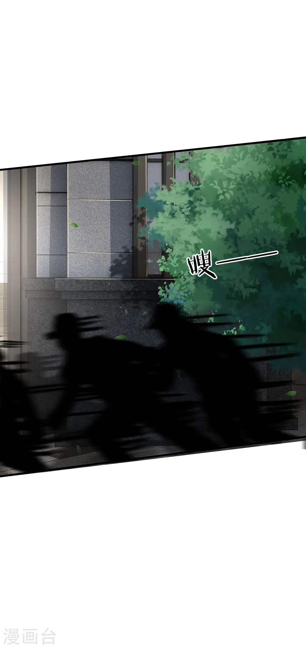 第81话 形意师兄，重拳出击13