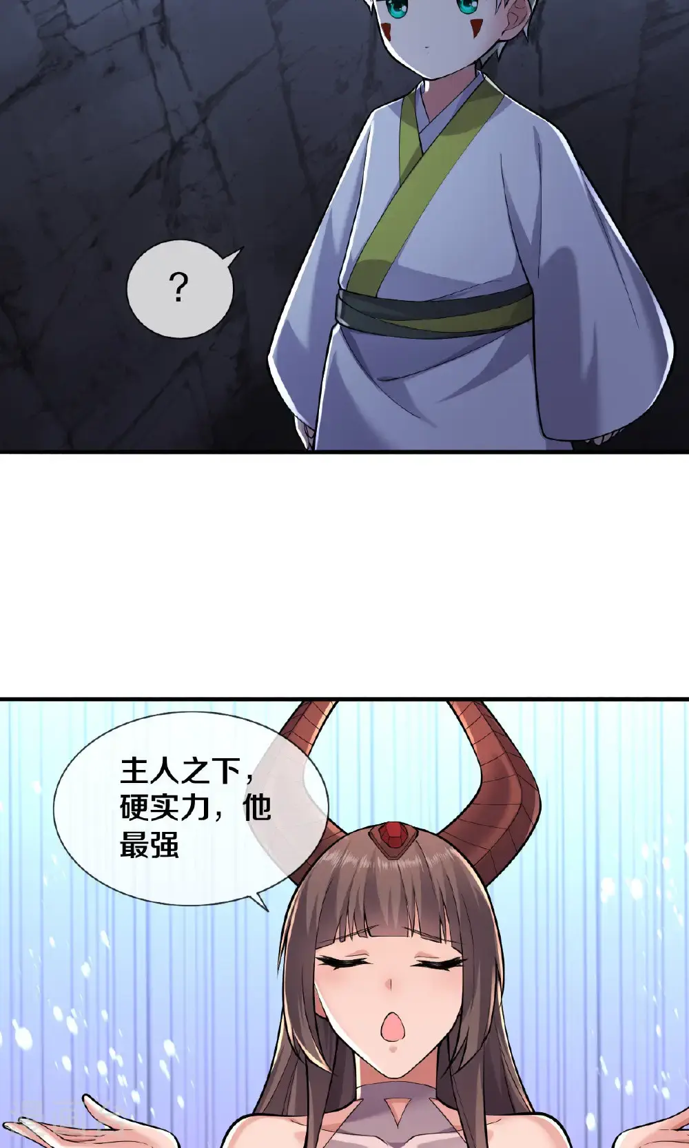 第665话25