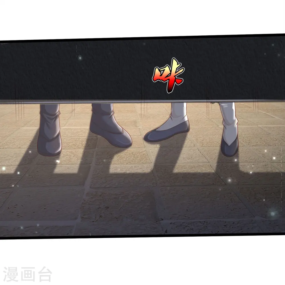 第309话 天鬼一族，夺回至宝14