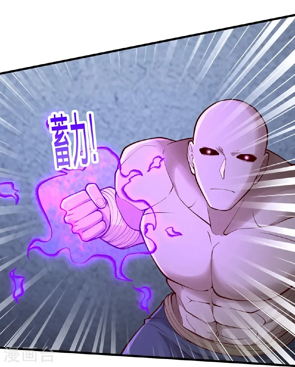 第703话29