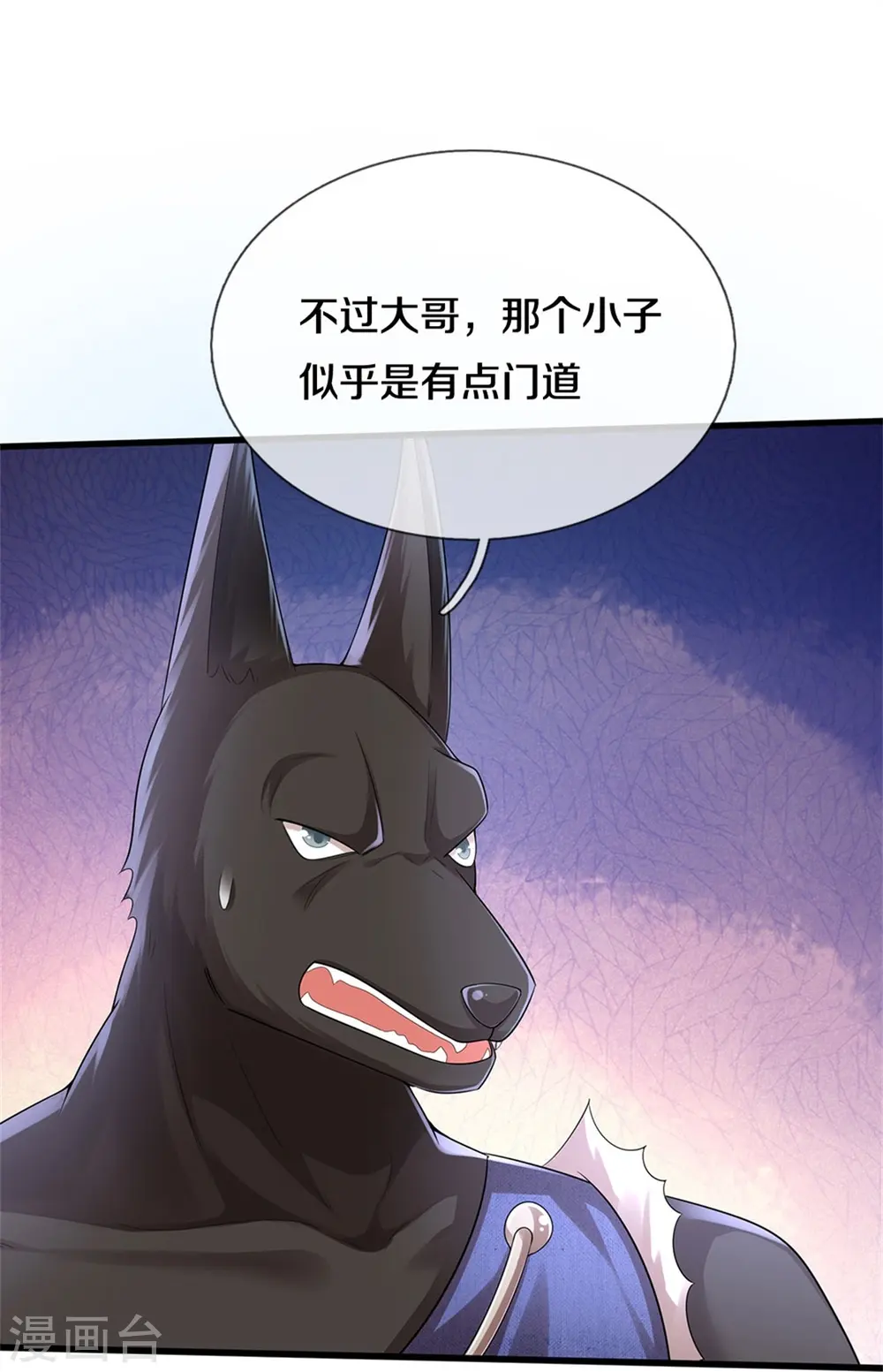 第384话 致命地形，未知大能17