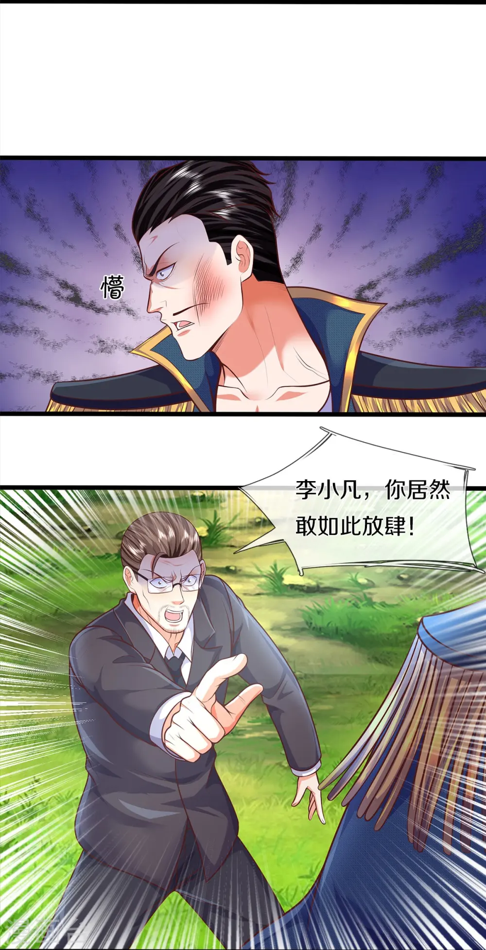 第436话 无知之辈，奇耻大辱7