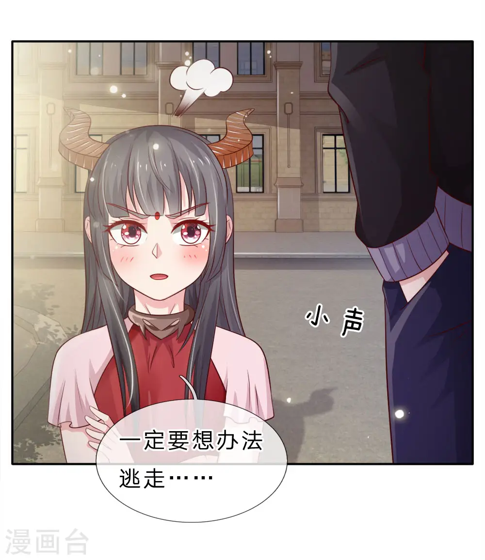 第66话 阴宅凶地，低价出售22