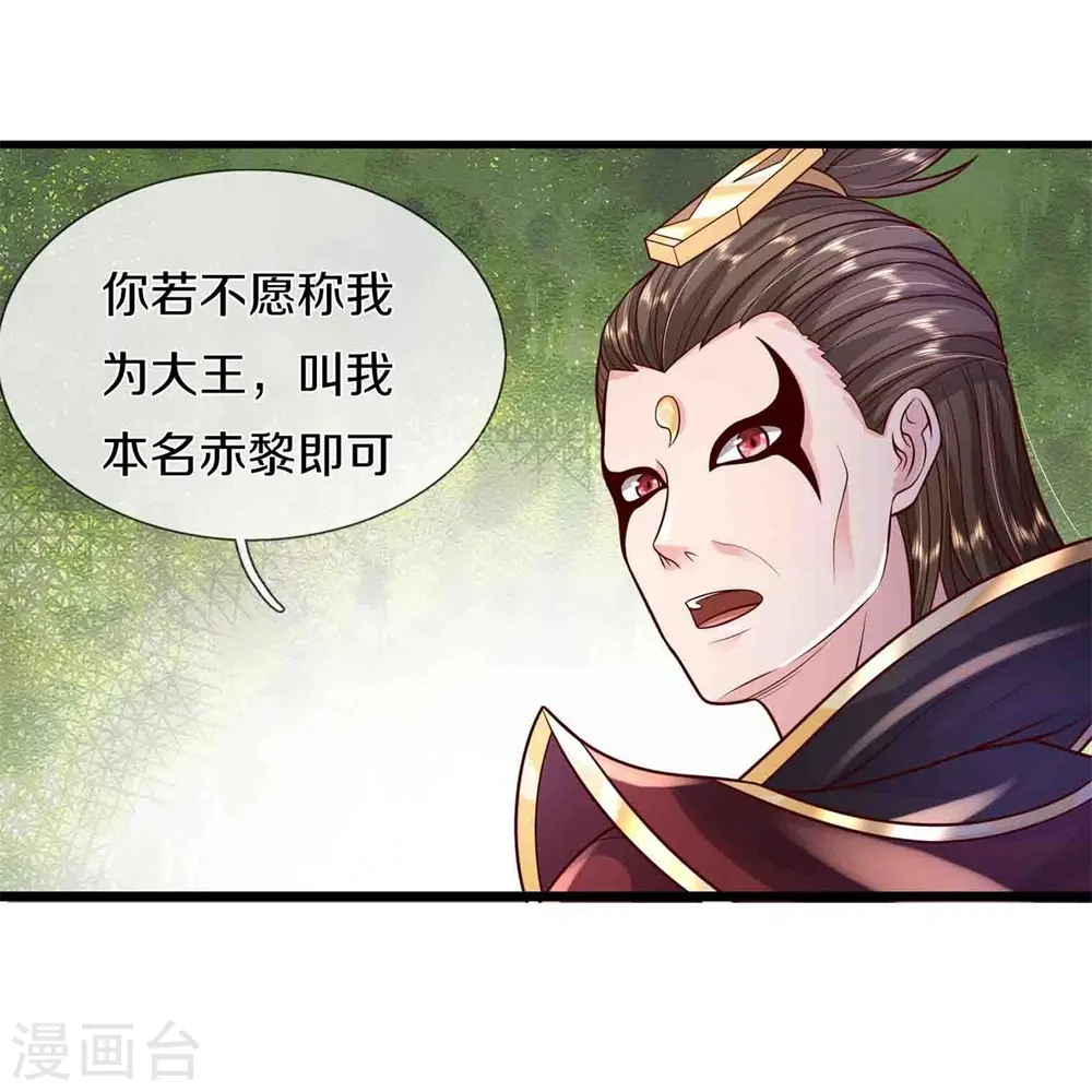 第396话 孱弱身躯，恐怖能量5