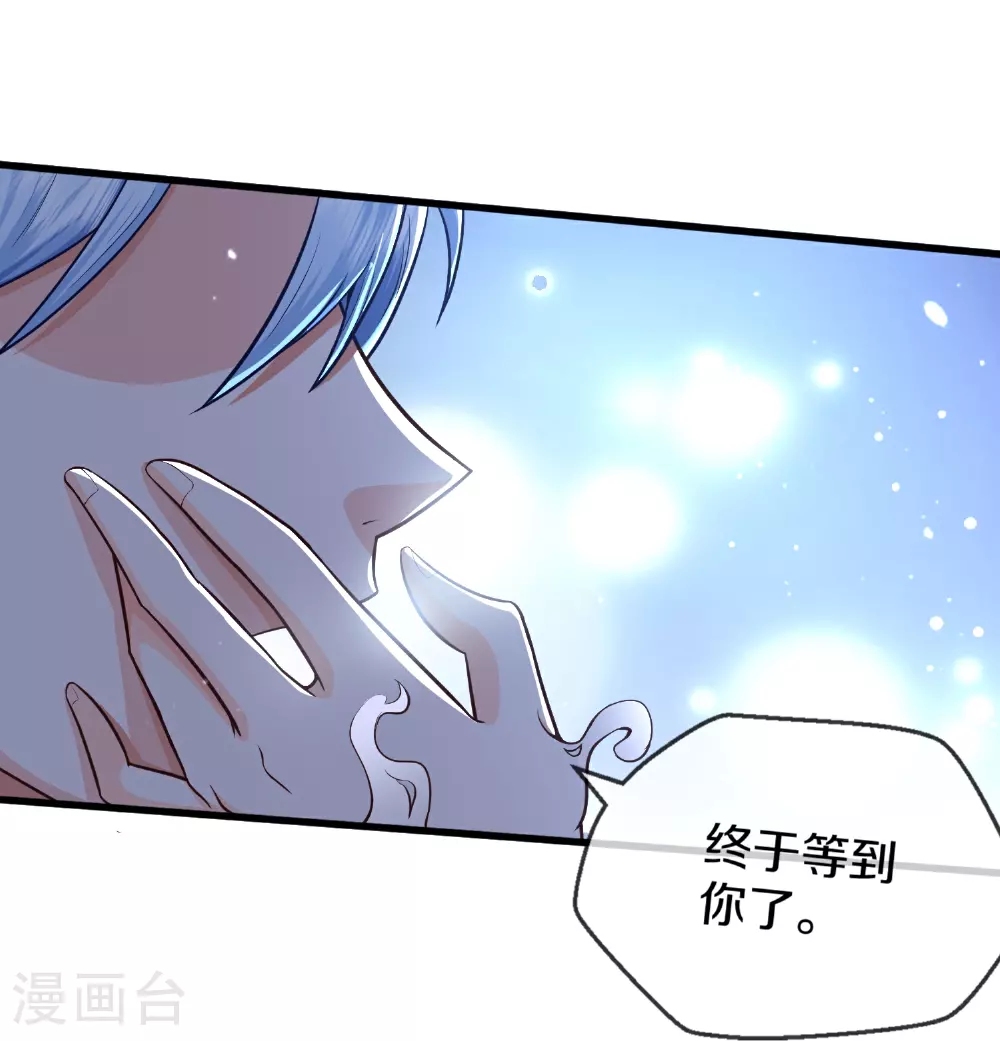第612话 盼望已久，终等到你27