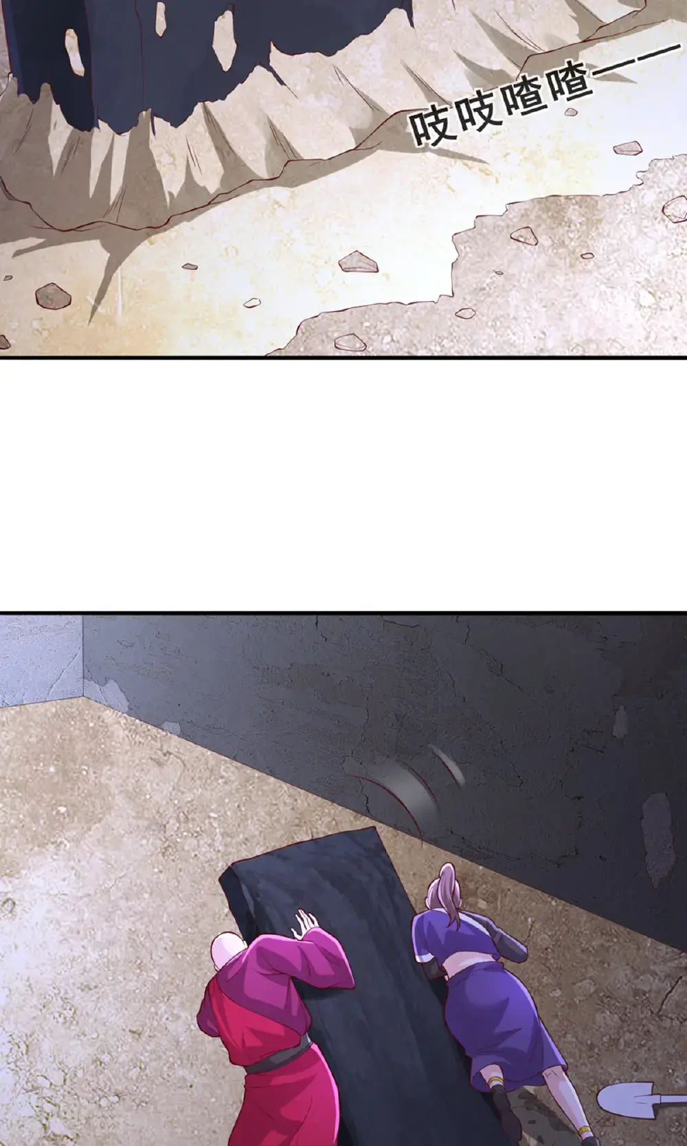 第660话16